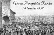 24 ianuarie 2017: 158 de ani de la Unirea Principatelor Române